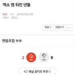 [방탄소년단] <b>수준</b>보이네