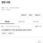 [EXO] 암퀴들 입고소 개쳐웃김쿠<b>쿠쿠</b>쿸쿄쿄쿄쿜