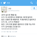 [방탄소년단] 윤기가 <b>석진이</b> 고소한댘ㅋㅋㅋㅋㅋ