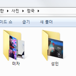 [방탄소년단] ㅅㄷ) <b>내</b> 지금 애들사진폴더 상황..ㅠㅠㅠㅠㅠㅠㅠㅠ