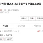 [EXO] 진짜 쟤네<b>팬덤</b> <b>연령</b><b>대</b>몇살이냐 ..?