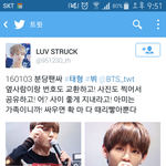 [방탄소년단] +<b>수정</b>)태형아 가족이 참 많넼ㅋㅋㅋㅋㅋㅋ