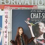 [아이유] 징니 <b>비율</b> 새삼 <b>느낌</b>