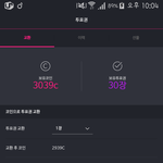[방탄소년단] 인증가능한아미들만 표<b>뿌림</b>