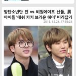 [방탄소년단] ㅅㄷ)내가 석진이처럼