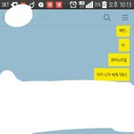 [방탄소년단] ㅅㄷ아 맞다 내친구가 피아노<b>타일</b> 세계 1위다...