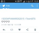 [방탄소년단] 아미들중요한투표야얼른들어와