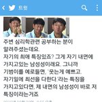 [팬픽] ㅅㄷ)감풍들!!내가 신기한거 들고왔어!!!!!!