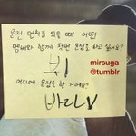 [방탄소년단] 정국이가 <b>처음</b>으로 같이타고 싶은사람