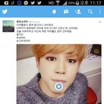 [방탄소년단] ㅋㅋㅋㅋㅋㅋㅋㅋㅋ계정파서 열투하고잇다가 이득봄