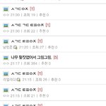 [인피니트] <b>디씨</b> 인피니트 갤러리 가니까 다 투표인증.. 