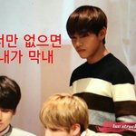 [방탄소년단] 새로<b>생성</b>된너만없으면짤ㅋㅋㅋㅋㅋ