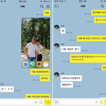 [방탄소년단] 태형이 아버지랑 깨<b>톡</b><b>내용</b>