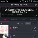 [방탄소년단] 이삐들 서<b>가대</b> 격차;;