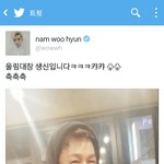[인피니트] 내가 시발 이래서 <b>울림</b> 욕을 못해.. 