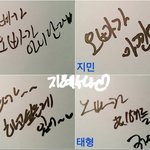 [방탄소년단] 오늘팬싸에서 오빠가 라는 <b>단어</b> 써서 설레는말