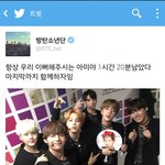[댓글부탁해] 아니 방탄한테 너무한거 아님?
