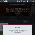 [EXO] 인증/투표권 <b>필요</b>한 사람