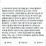 [추억팔아요] 어느 기차 <b>입석</b> 대학생의 빡침