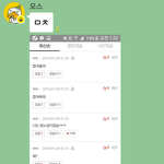 [EXO] 카이톡방 방<b>장년</b>봐라