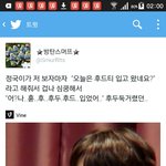[방탄소년단] 전정국 사람설레게하는데 뭐있음..