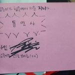 [방탄소년단] 이게 연예인들 <b>직업병</b> 중 하나라는