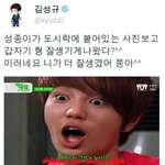 [인피니트] 깨플에서 <b>이</b>장면본사람있어?