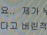[EXO] 나 내 어릴<b>때</b>쓴 지식인질문봤는데