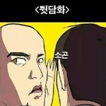 <b>설레</b>는짤ㅎㅎ