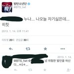 [방탄소년단] 애들 트윗ㅇㅅㅁ갑은 이거아님?