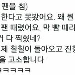 [방탄소년단] 김석진을 고소합니다ㅋㅋㅋㅋㅋㅋㅋㅋㅋㅋㅋ