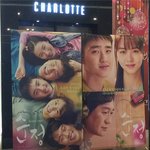 [도경수] 제보회 현장에 <b>순정</b>포스터 떳다 ㅠㅠㅠㅠ