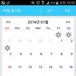 [EXO] 나 덕질일기 쓴다..