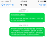 [꼭조언부탁] 화장품로드샵S브랜드 퇴사후..도와주세요
