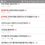 [EXO] 얘들아 믿기지 않겠지만