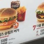 [방탄소년단] <b>더블</b>불고기버거