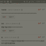 [BAP] 다 같이 외쳐 김태송미만잡