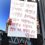 [콜로라도] 외교 한번 잘하니 쏟아져 나오는 <b>애국</b>보수들 근황