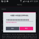 [세븐틴] ㅅㄷ)서가대 <b>닉넴</b>
