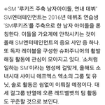[EXO] 2016년 엑소의 그룹,<b>유닛</b>,솔로 <b>활동</b> ㄷㄷㅡ
