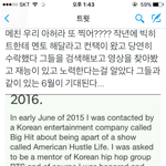 [방탄소년단] 아허라2할수도있대...