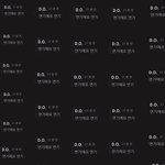 [EXO] <b>순정</b>씨1발