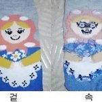 [EXO] 우산키스에 대한 <b>겉</b>과 <b>속</b>