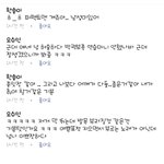 [방탄소년단] 어ㅜ ㅈㄴ기분나빠