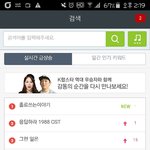 [방탄소년단] 쩡<b>구기</b>의 효과