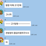 [EXO] 좃목방 방<b>장년</b> 고1 ㅋㅋㅋㅋㅋㅋ