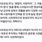 [백현] 백현드라마제목 '달의 <b>연인</b>'→'보보경심:려' 확정