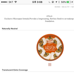 Coty airspun Loose <b>face</b>파우더 사려는데 무슨색...