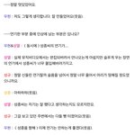 [인피니트] 쫑몰이ㅋㅋㅋㅋㅋㅋㅋㅋㅋ