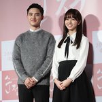 [도경수] <b>케미</b>돋는 도경수&amp;김소현커플 제작발표회